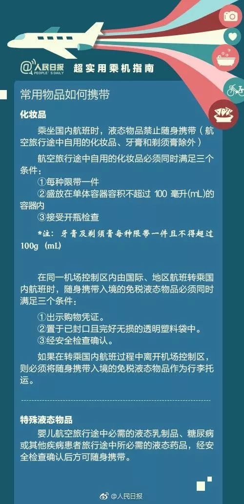 2031年香港最全免费资料指南，精准信息，尽在掌握2021年香港免费资料大全正版2021