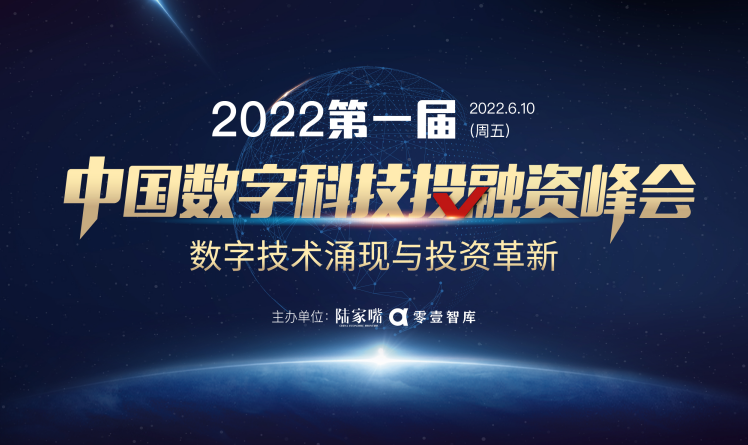 2034年未来趋势