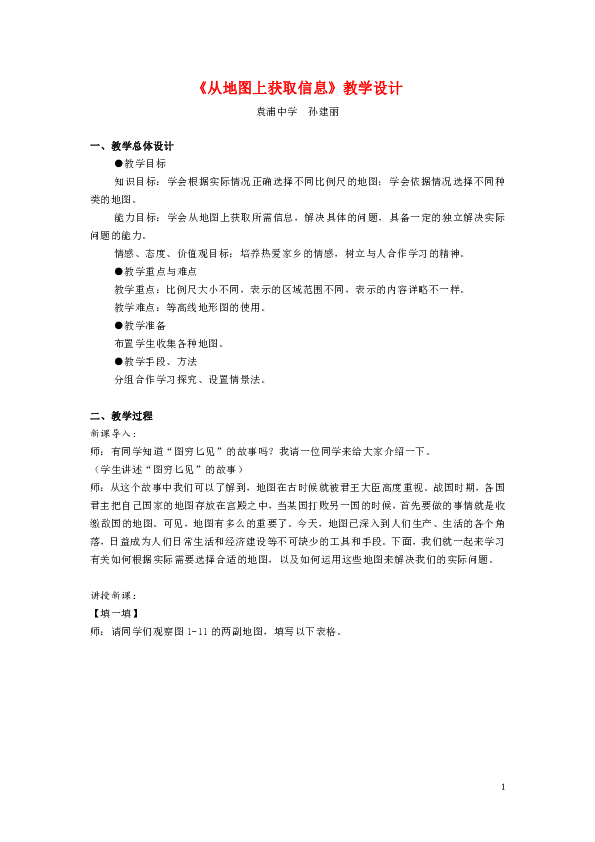 探索新福彩3D字谜的奥秘，总汇大全解析新福彩3d字谜总汇大全7