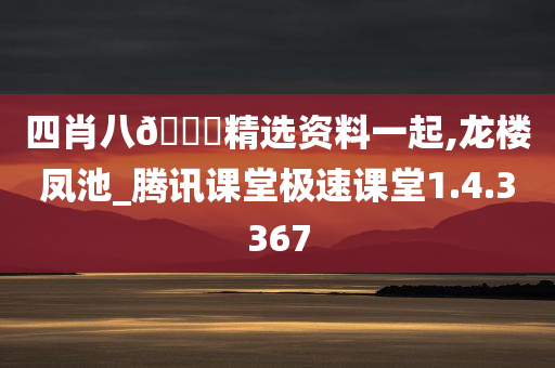 2019年一句真言，正版数码挂牌的未来展望2020数码挂牌一句真言7期