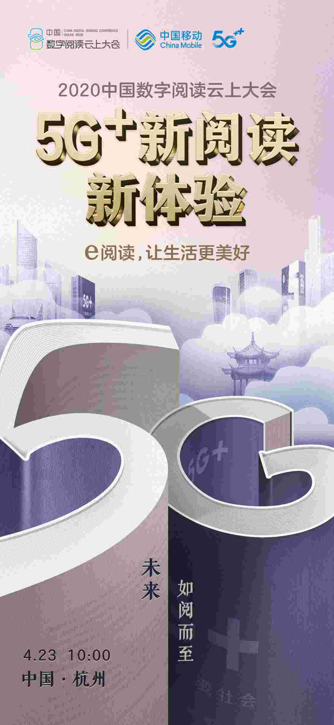 2031年，免费资料大全的数字时代探索2020年免费资料大全集