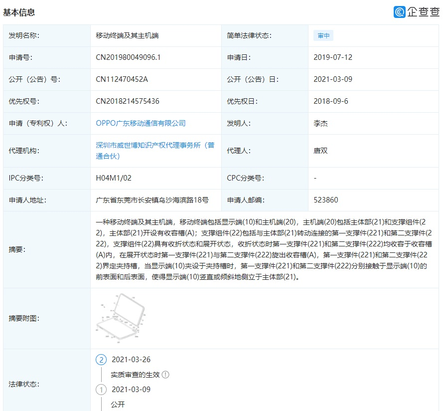 2049，解锁未来之门的正版资料大全2024资料大全正版资料167期