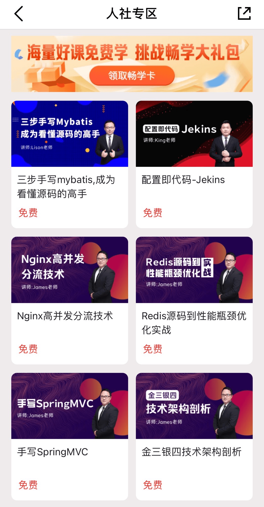 2046新澳免费资料大全,解锁学习与探索的无限可能新奥最精准免费大全