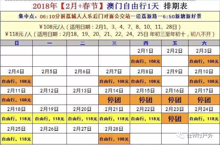 揭秘204年澳门今晚特马开奖，理性看待彩票与娱乐的界限2024澳门今晚开特马开什么号