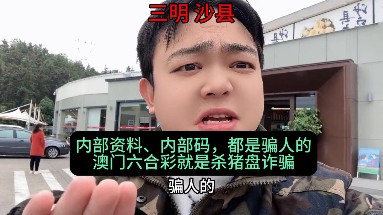 澳门六开彩，理性看待与合法查询的重要性