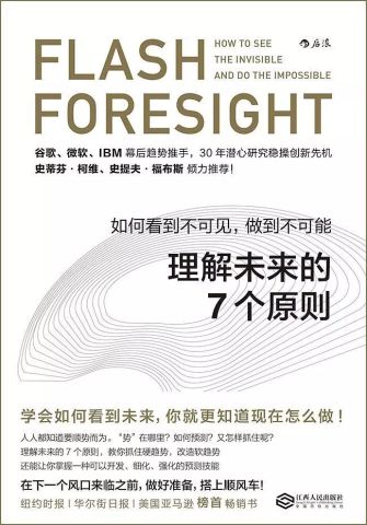 2046新澳最精准资料大全，解锁未来趋势与机遇的钥匙2025年正版资料免费大全