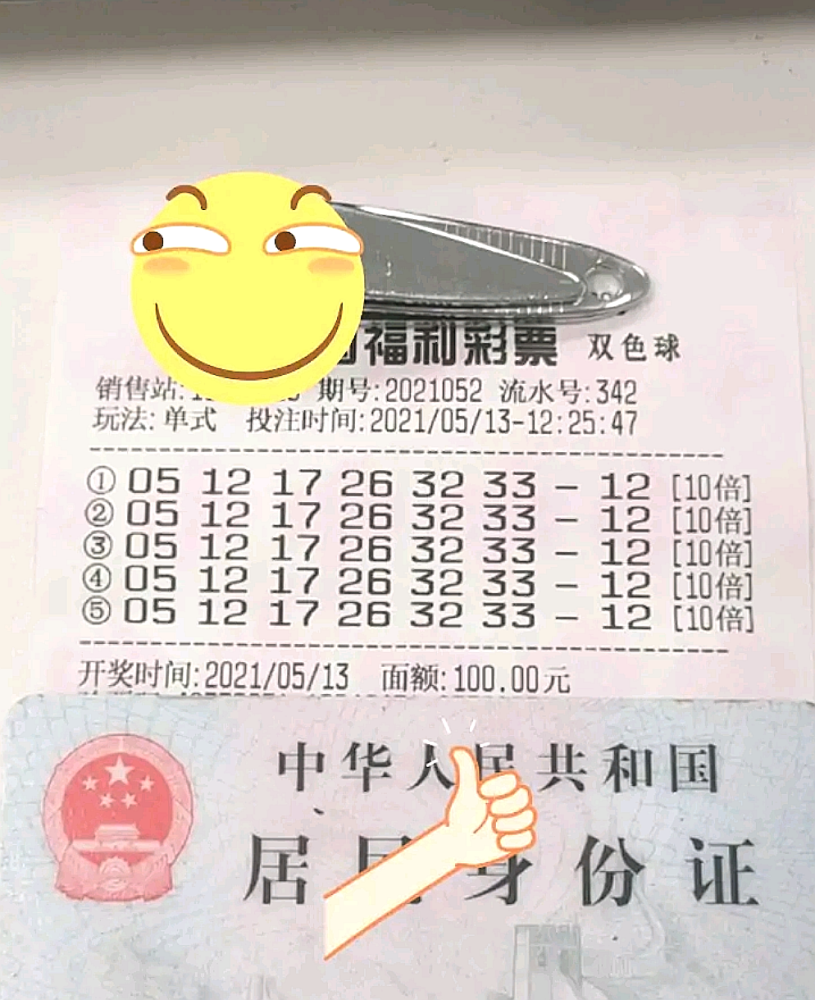 2043年澳门码开奖结果揭秘