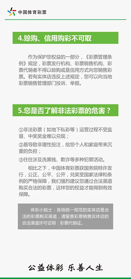 澳门今晚精准一码