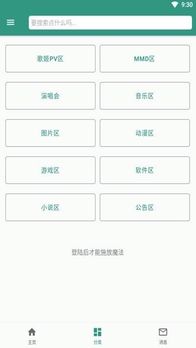 2048年新澳彩开奖结果历史记录查询，透明、公正与科技融合的未来展望澳彩284期开奖结果