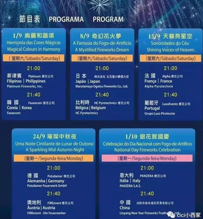 2043年澳门今晚特马预测，科学理性与娱乐并存的奇妙夜2024澳门今晚开特马开什么275期