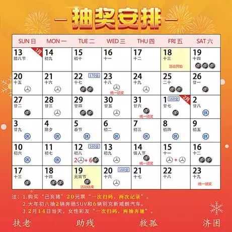 2035年，香港开奖记录与未来展望香港2020年开奖233cm