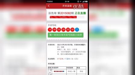 今晚揭晓，香港六合彩本期开奖结果香港本期开奖结果今晚77766