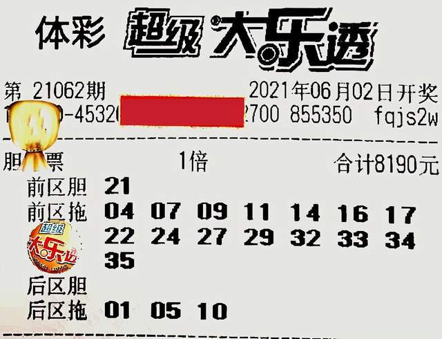 澳门新开奖记录今日查询，揭秘澳彩风云，共赏幸运时刻新澳门开奖记录查询今天开什么