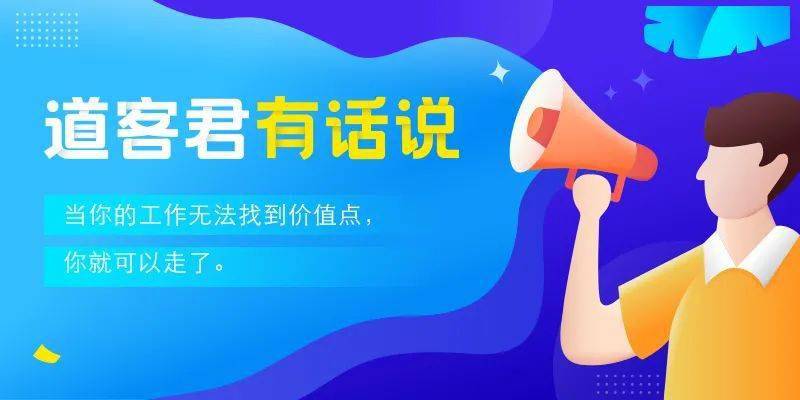 日结兼职