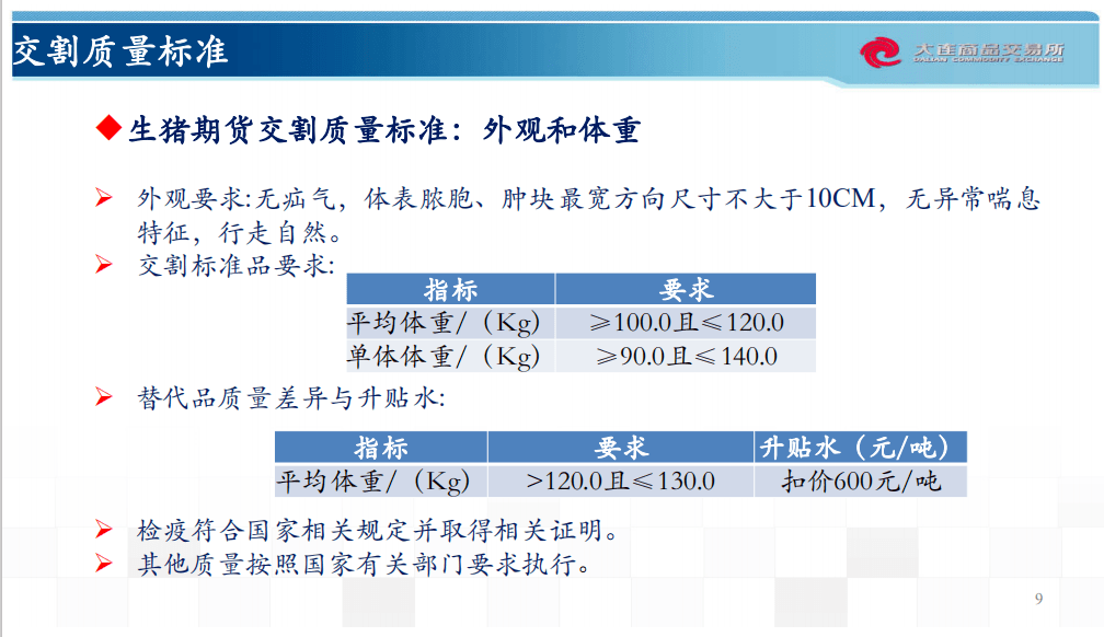 探索2048年香港图库，免费资料大全的深度解析与使用指南2024香港图库免费资料大全看马会传真