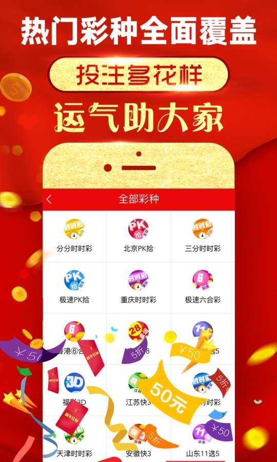 揭秘管家婆期与四肖、中特，理性看待彩票预测的误区管家婆期期四肖四码中特管家一