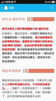 探索新澳天天开奖，三中三大全攻略新澳天天开奖资料大全三中三玩法介绍