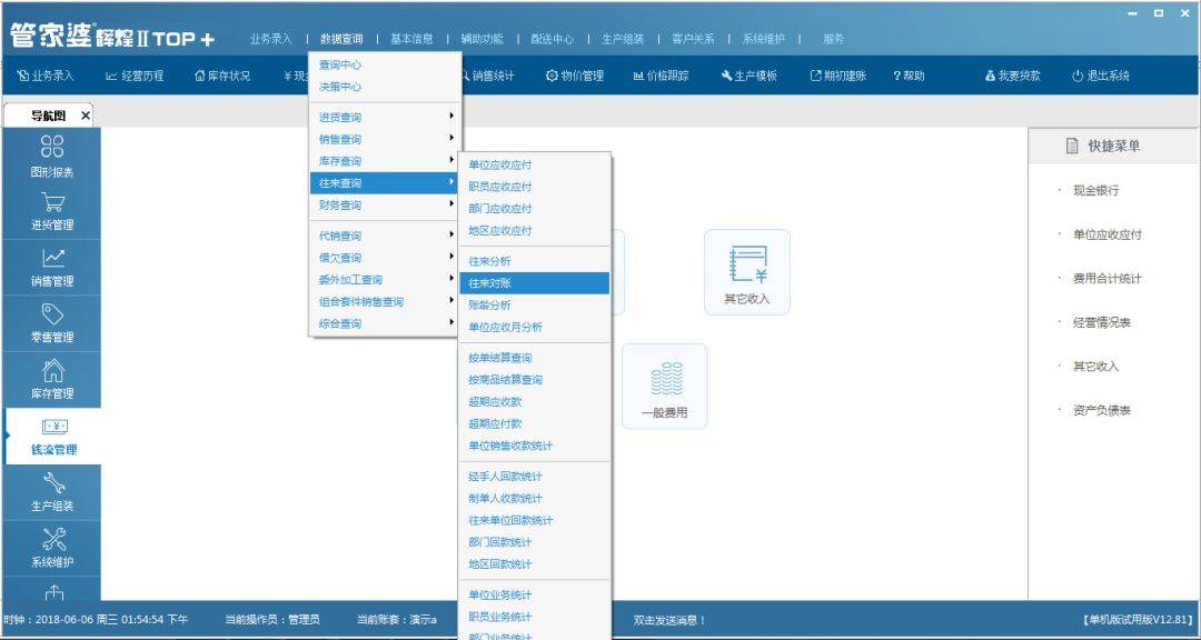 今晚香港开奖号码，揭秘幸运的瞬间与期待今晚香港开奖号码结果公布