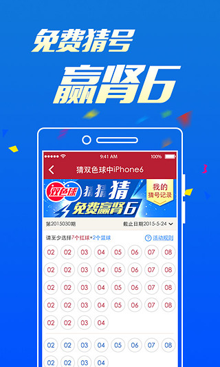 澳门彩，揭秘新开奖号码的查询与解读新澳门彩开奖号码查询结果如何查询