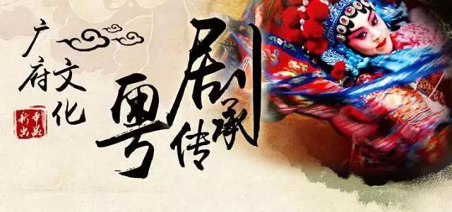 粤彩网，探索岭南文化的多彩魅力粤彩网合买是真是假