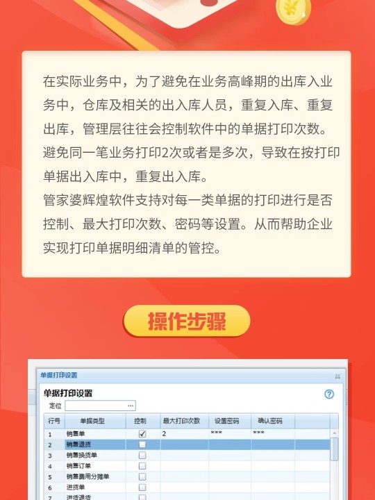 2025年4月21日 第15页