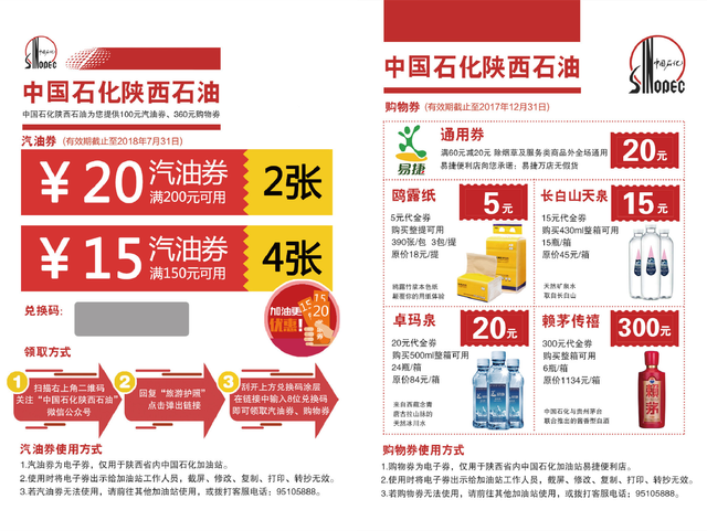 揭秘管家婆精准一肖的真相，理性对待预测与概率