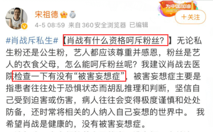 揭秘管家婆精准一肖的真相,理性对待预测与概率
