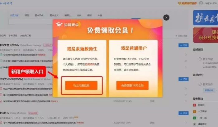 免费获取香港资料，长期公开的宝贵资源香港资料免费长期公开2024年