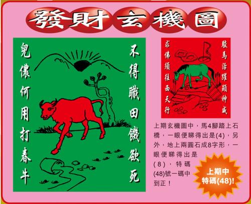 探秘黄大仙高手论坛,网络江湖的智慧灯塔黄大仙高手论坛网址