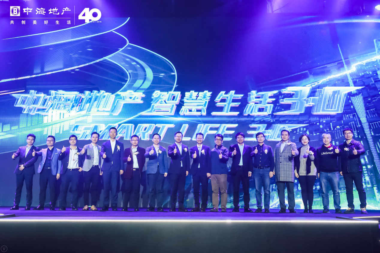 2035年，未来管家婆一肖的智慧生活与科技融合新篇章—探索中特之路的前瞻性思考与实践路径管家婆1肖中特