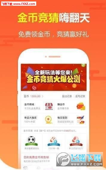 管家婆正版开奖