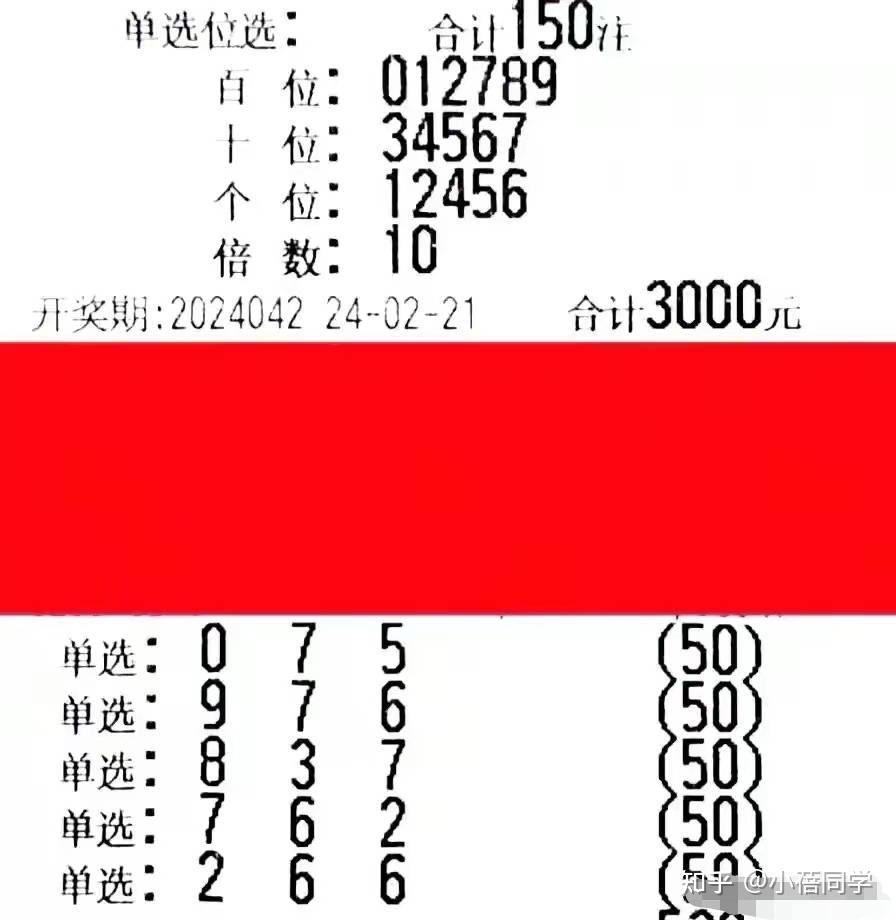 3D开机号与试机号的奥秘，近三十期开奖结果深度解析3d开机号试机号近30期开奖结果查询大