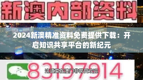 知识共享