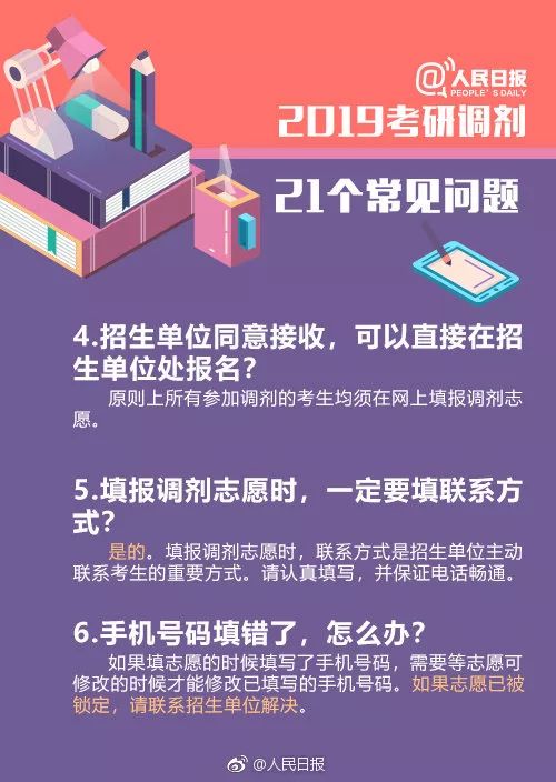 澳门新彩今日开奖结果查询指南,一网打尽的实用信息新澳门今天开奖结果查询表查询