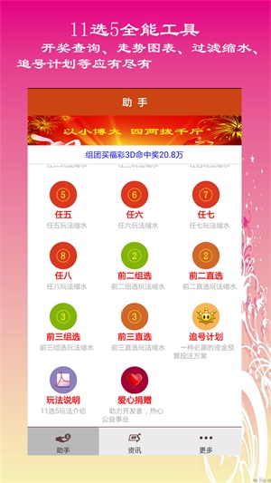 629531，老玩家在澳彩资料大全中的探索与收获626969澳彩资料大全2021期一