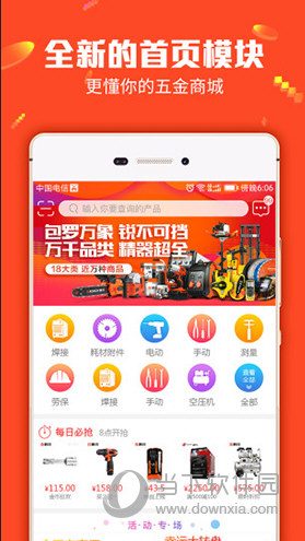 2019-管家婆全年免费资料，企业管理的智慧之选