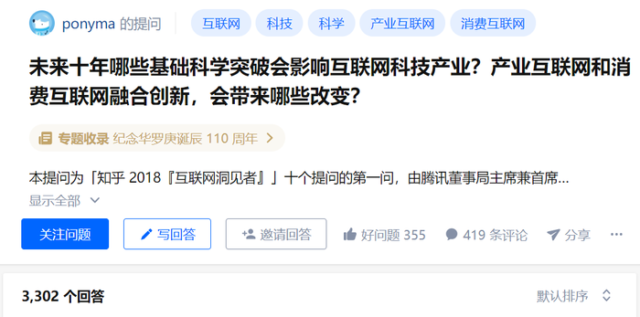 探索未来科技新视野，比思论坛最新网址揭秘比思论坛怎么可以在移动网络上网