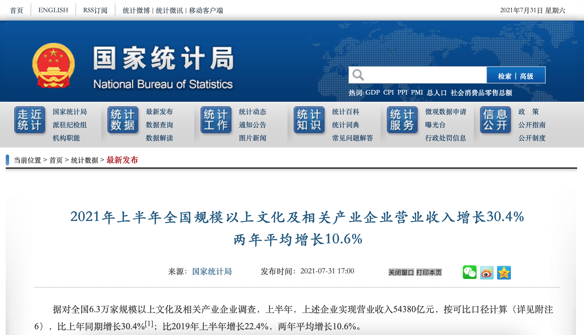2019年香港开奖结果记录，一场数字游戏的背后与影响2021年香港开奖结果记录查询表