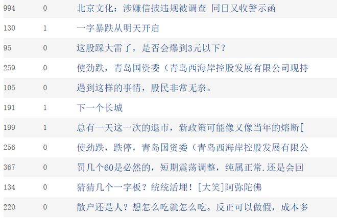 澳门特马开奖号码，揭秘背后的概率与文化今期澳门特马开奖号码177期