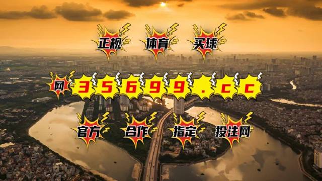 澳门王中王的魅力，免费观看资料与文化体验的双重盛宴澳门王中王免费观看资料公开