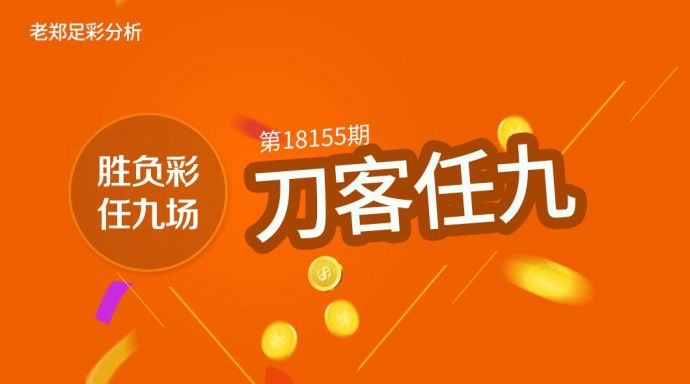 今晚9点30分，新澳彩开奖结果揭晓，梦想与幸运的碰撞新澳今晚上9点30开奖结果,不容错过的