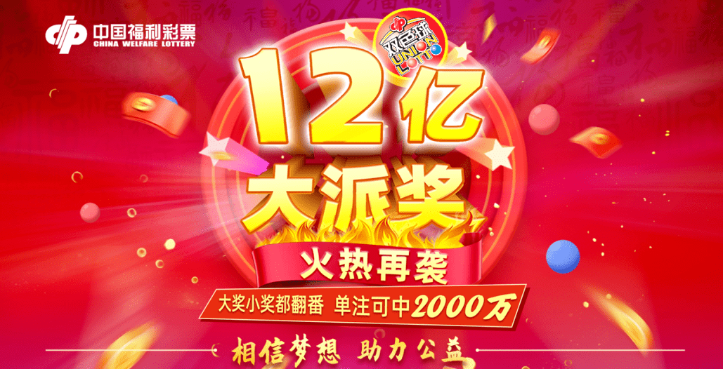 今晚9点30分,新奥彩票开奖揭晓—梦想与希望的交汇时刻新奥今晚上开奖9点30分6
