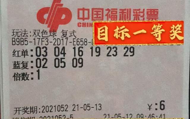 理性看待彩票，2014年澳门六今晚开奖结果的无意义性2024澳门六今晚开奖结果是多少澳门开了奥特曼