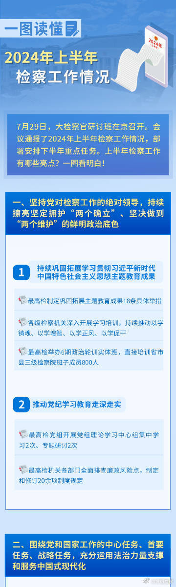 免费获取二四六(946CC)资料，全面指南与注意事项二四六(944cc)资料免费246
