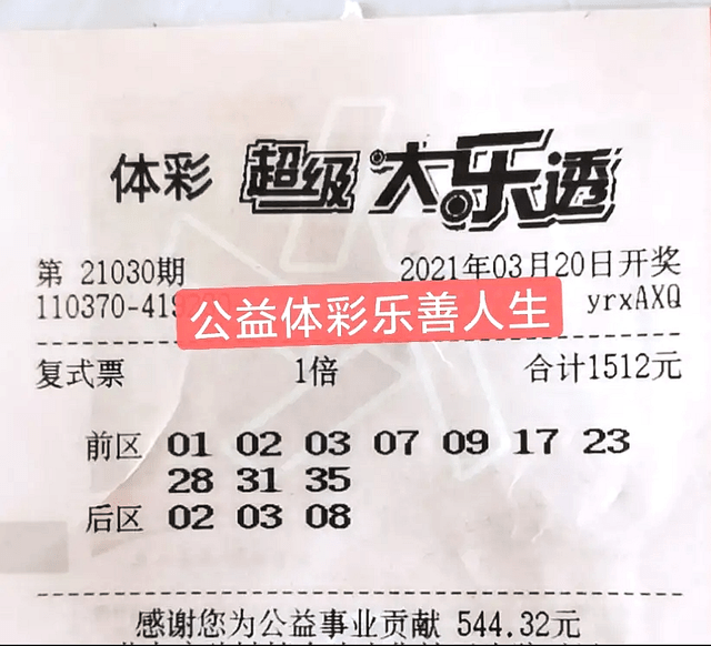 今晚9点30分，新澳彩开奖结果揭晓，梦想与幸运的交汇新澳今晚上9点30开奖结果查询