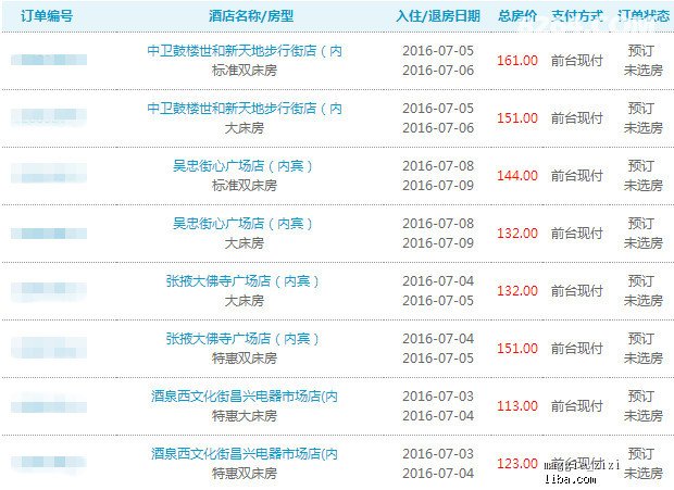探索新奥天天开，内部资料揭秘与价值解析新澳天天开奖资料大全的推荐理由