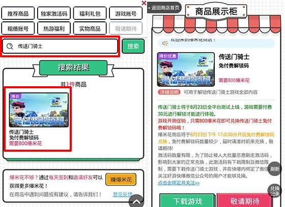 内部门资料