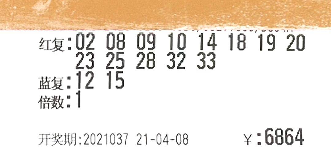 澳门今晚开奖,揭秘新一期的幸运时刻新澳门今晚开奖结果 开奖记录