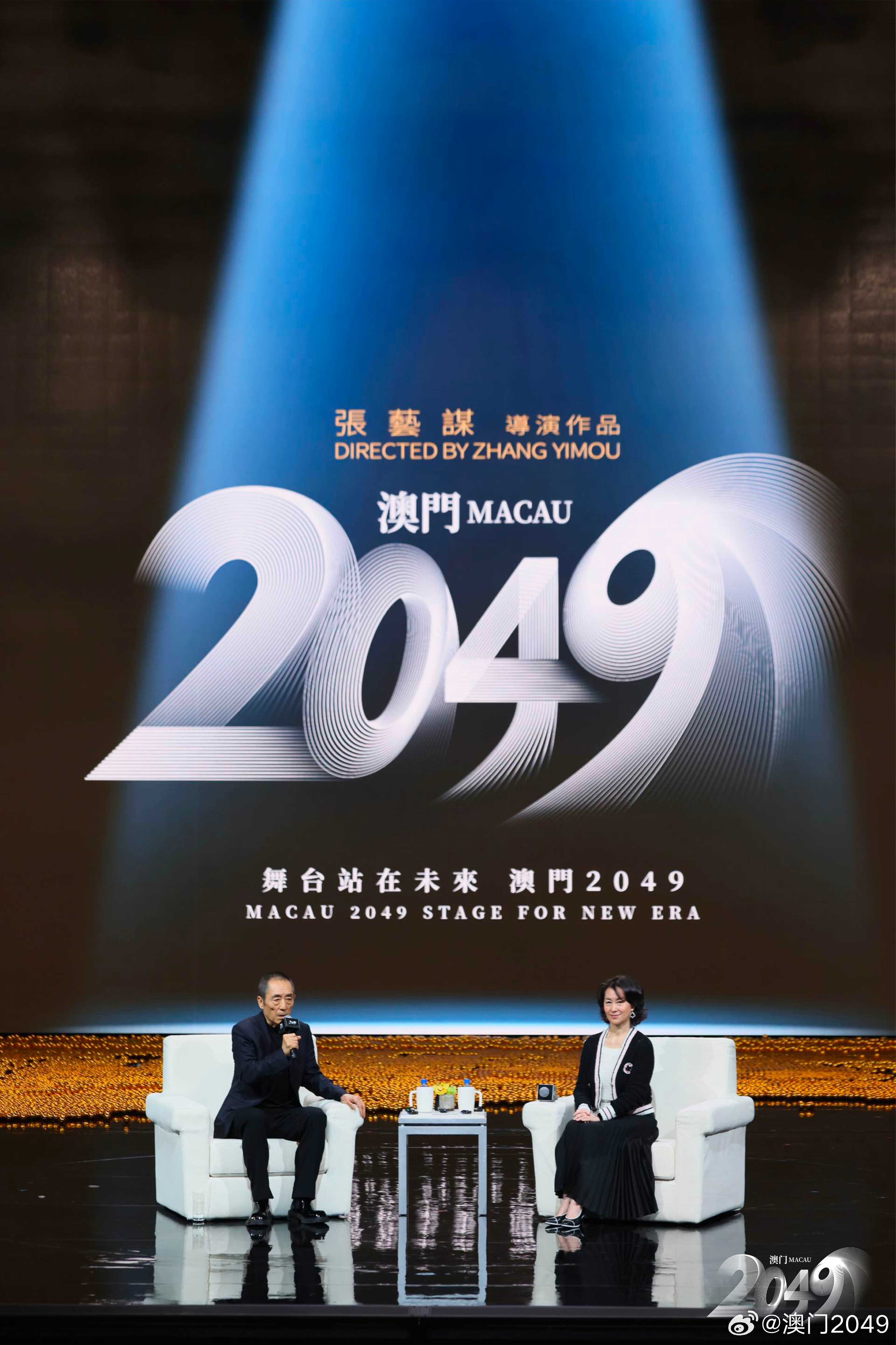 2043年,澳门开奖结果揭秘与未来展望2024澳门开奖结果出来了吗