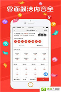 澳门今晚开奖揭秘，新奇体验与期待新澳门今晚开奖结果 开奖号码